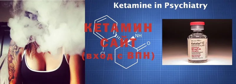 как найти наркотики  Сыктывкар  КЕТАМИН ketamine 