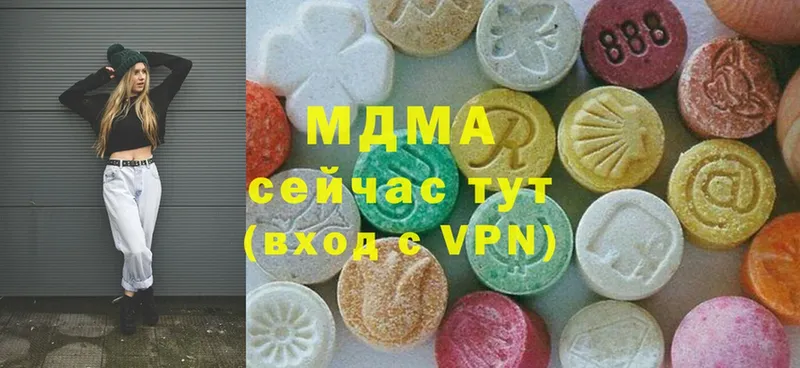 MDMA молли  закладка  Сыктывкар 